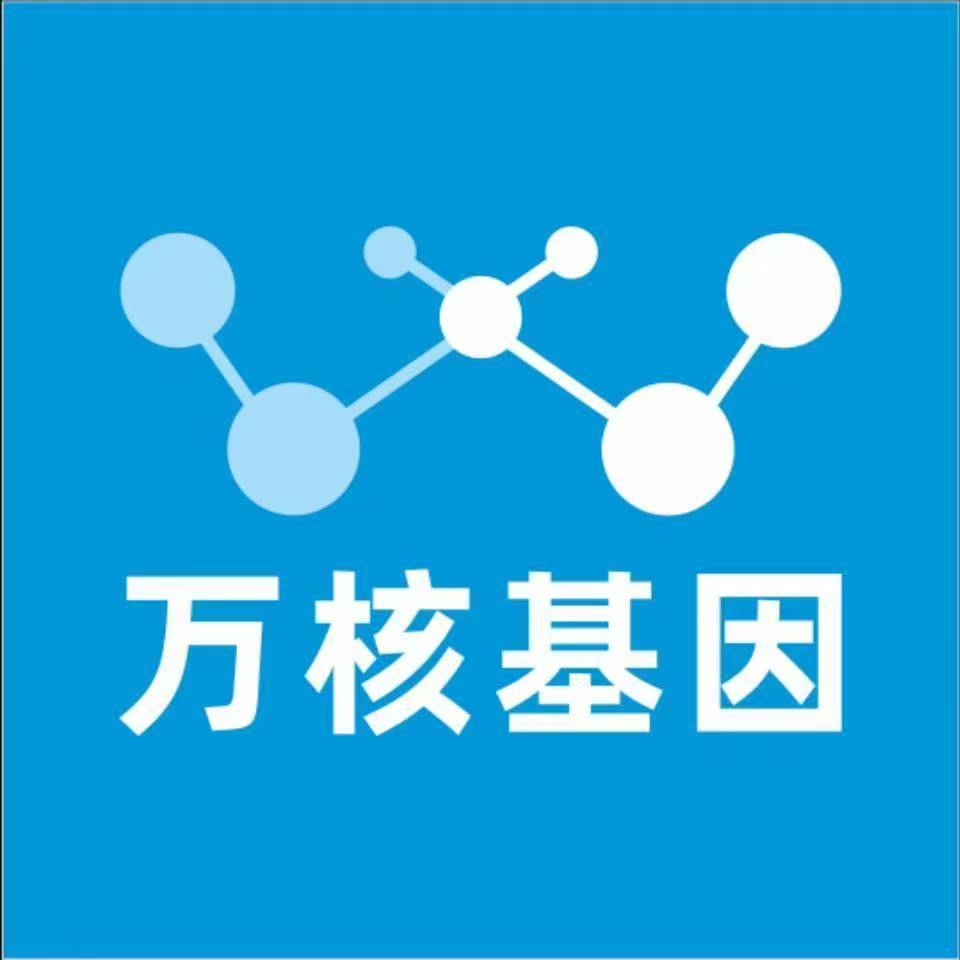 清远阳山县万核亲子鉴定咨询处